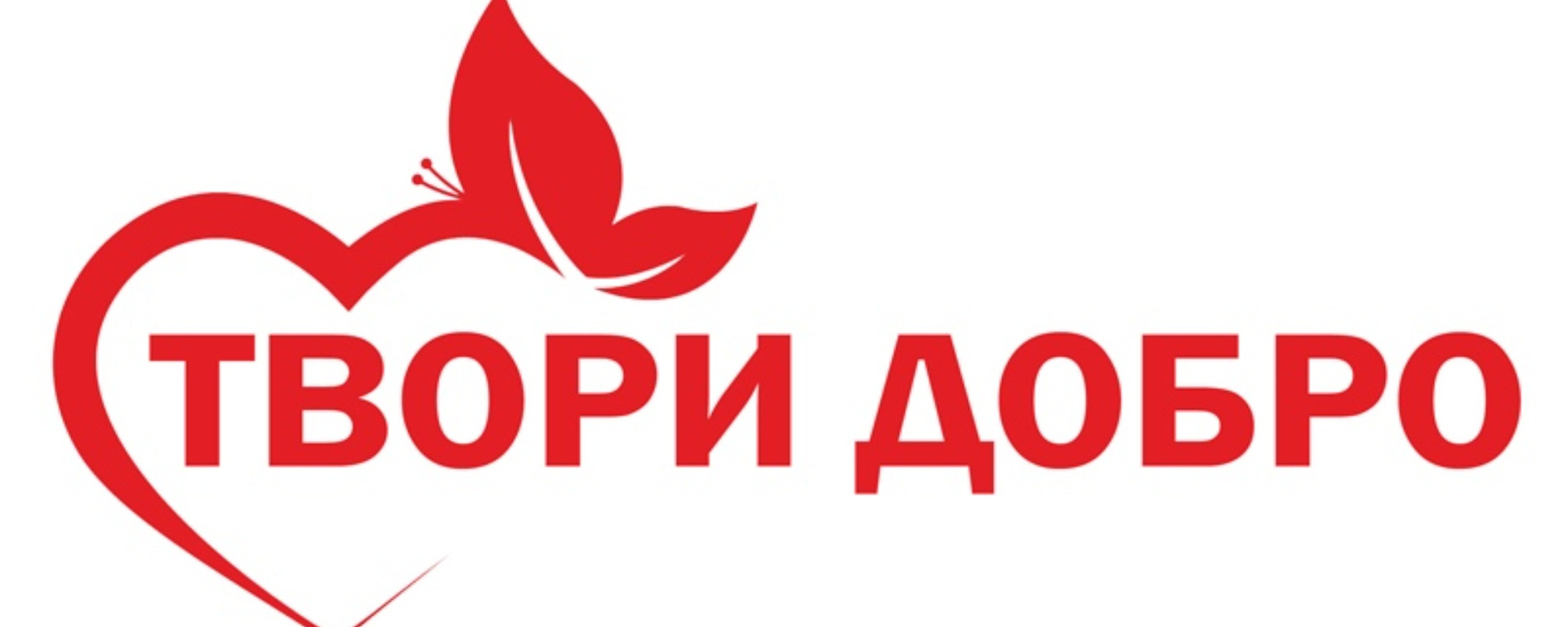 Маленькие шаги, которые меняют мир: сила добрых дел
