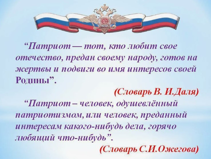 Гражданско- патриотическое воспитание студентов через традиции колледжа