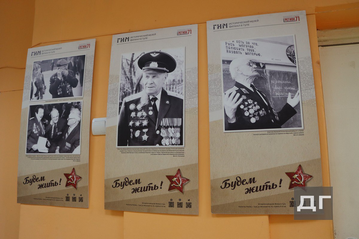 В Центральной городской библиотеке открылась выставка «Будем жить!»