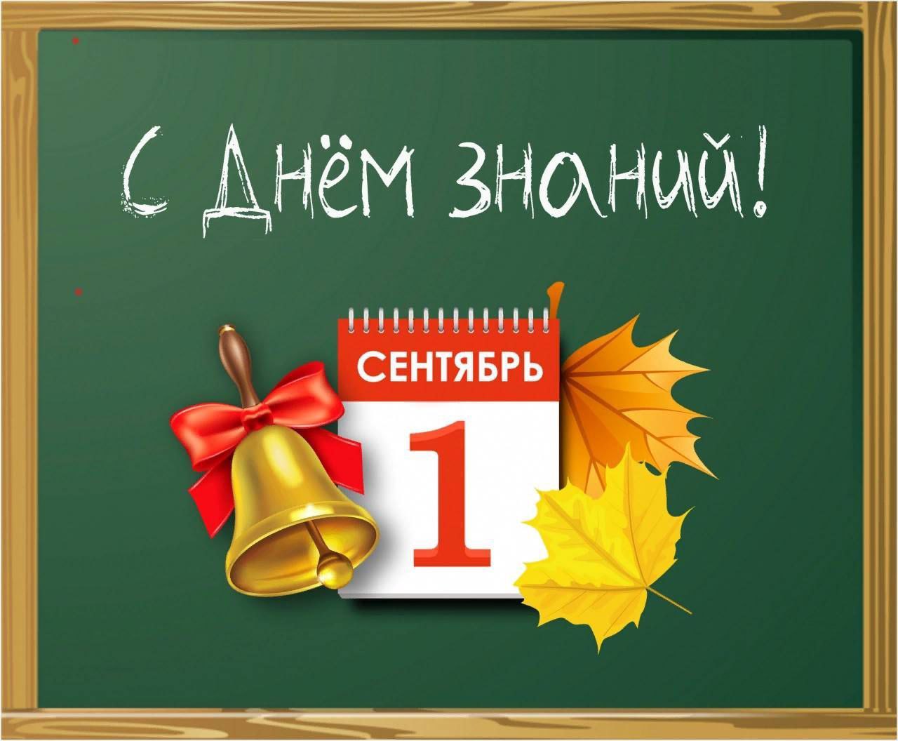 🎒 Первый звонок в эпоху гаджетов: каким стало детство современных школьников?
