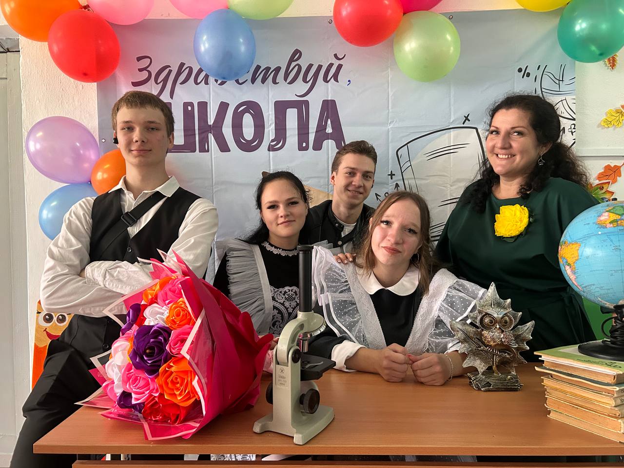 1 сентября «День знаний»