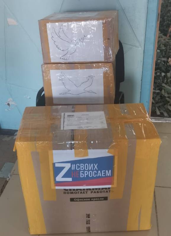 Вместе к большому добру.