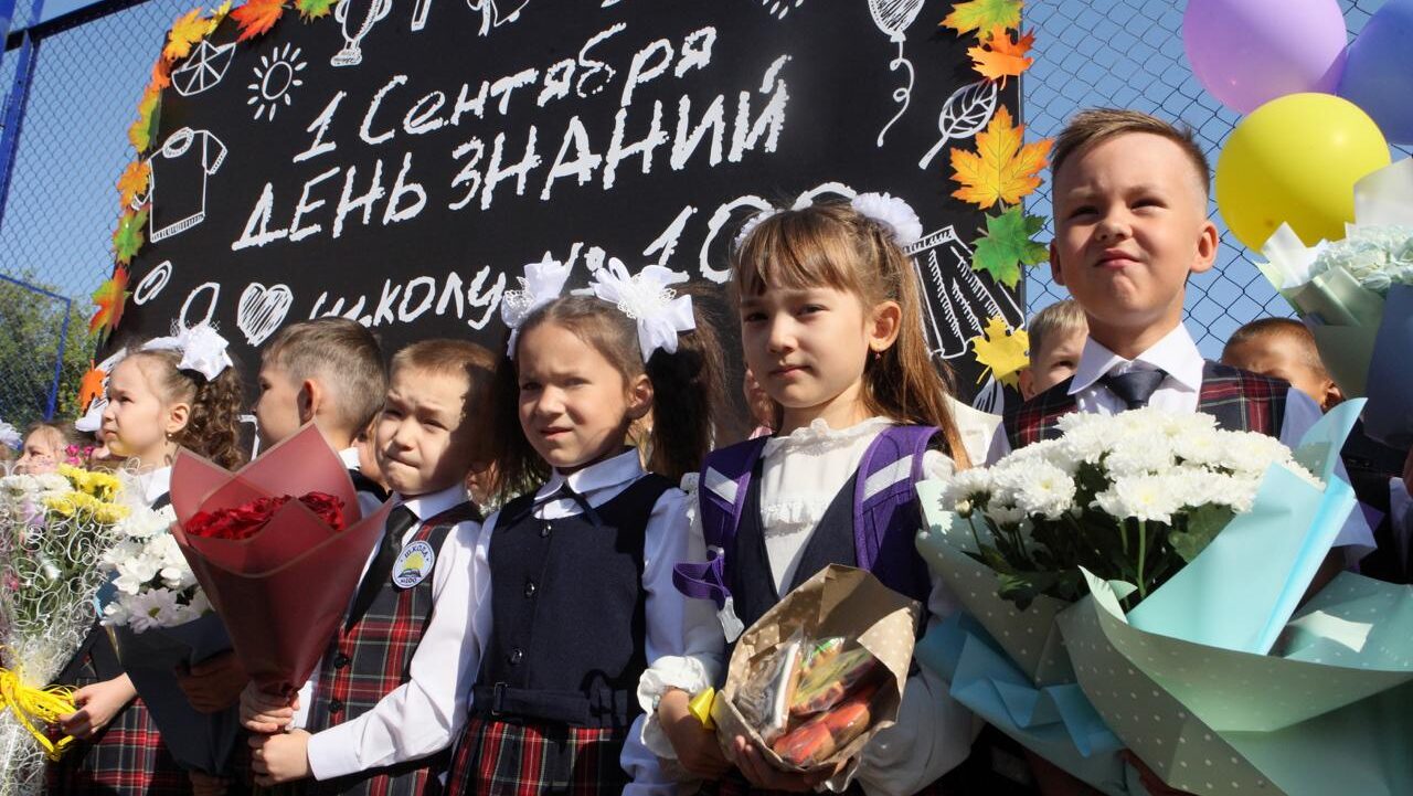 1 сентября: какой сегодня праздник отмечают в России и мире?