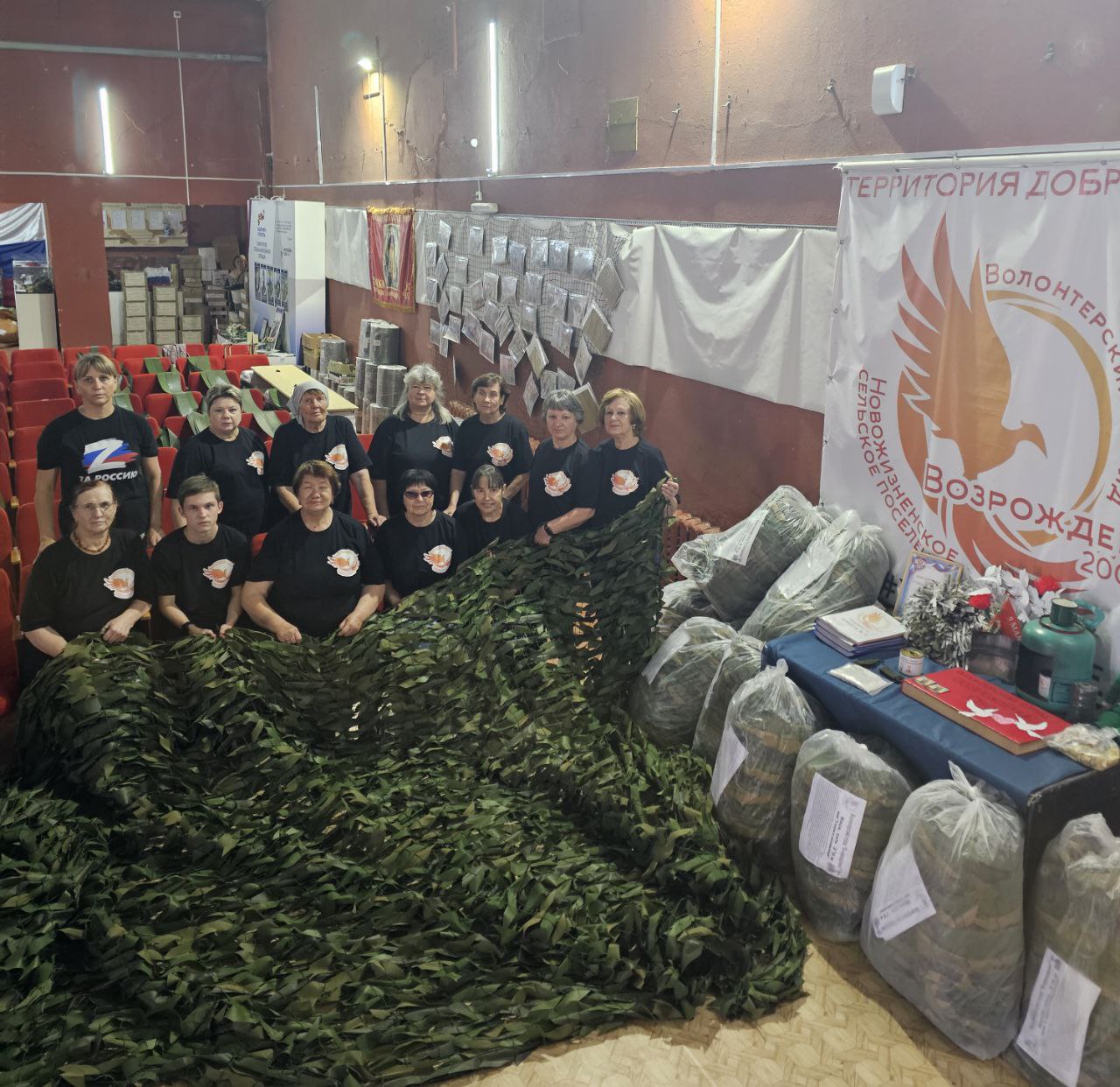 С теплом от Новожизненцев!