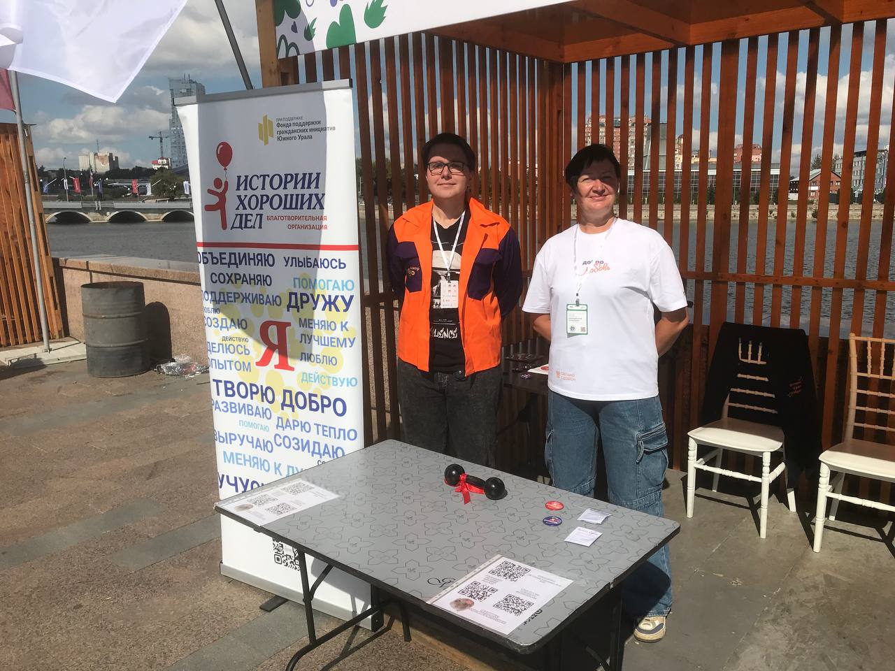 Большой фестиваль волонтёров Южного Урала 2025!