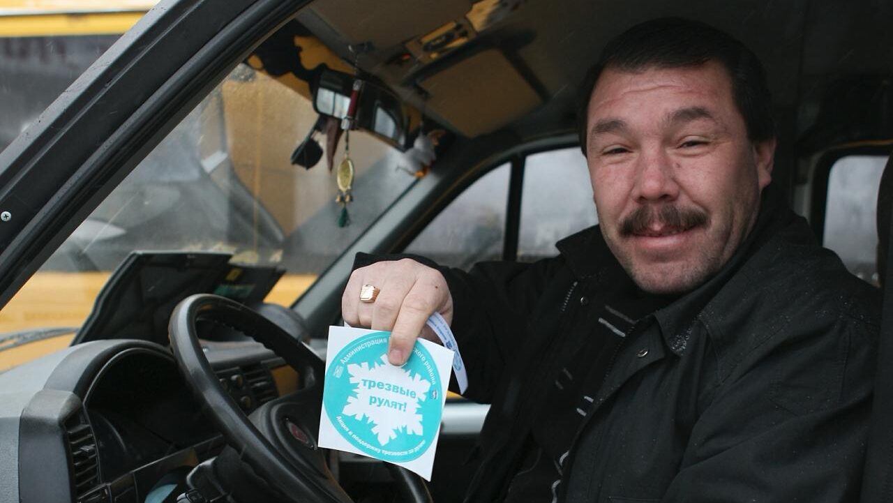 11 сентября: какой сегодня праздник отмечают в России и мире?