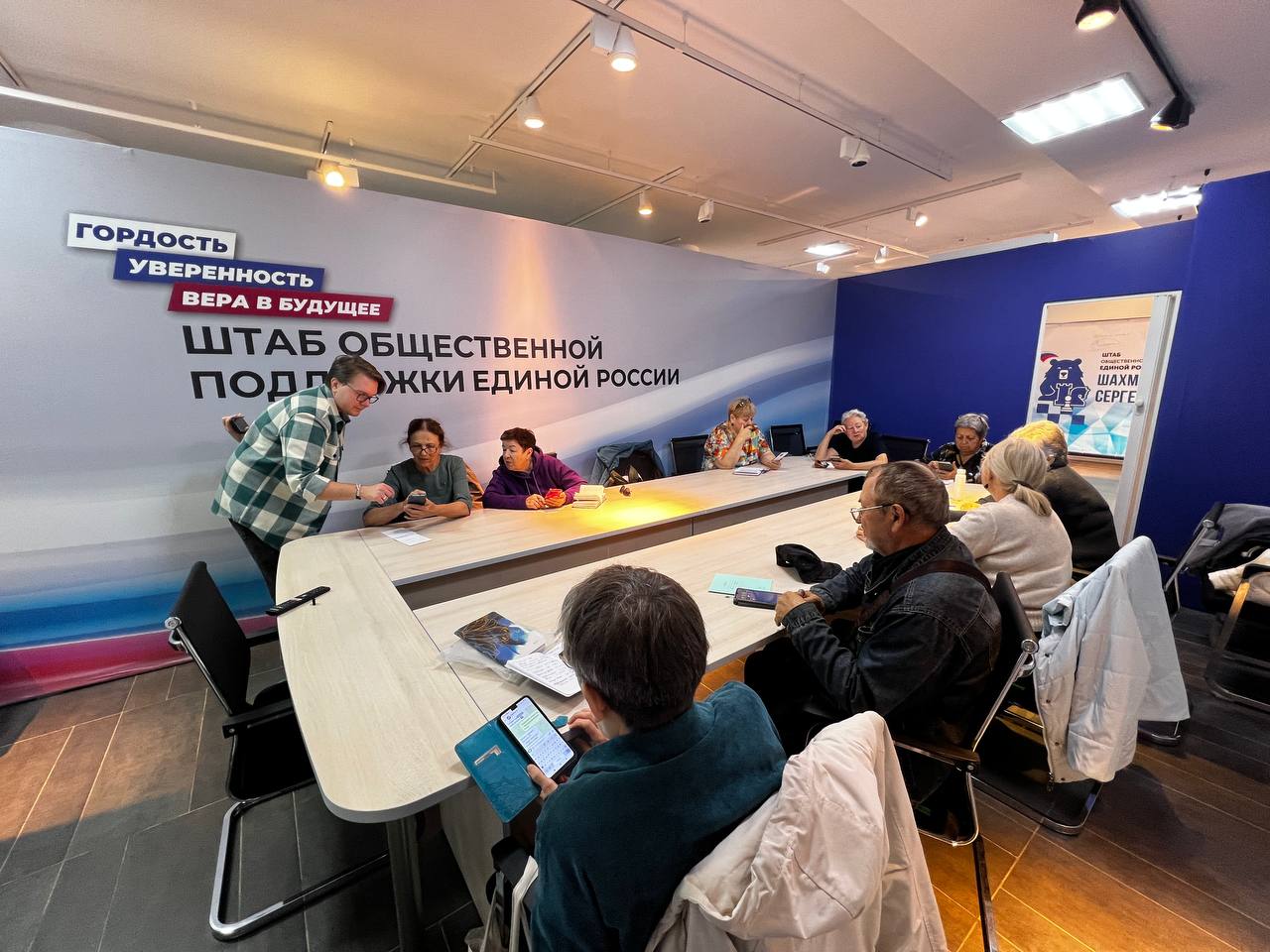 Завершились курсы «Цифровые технологии для волонтёра»