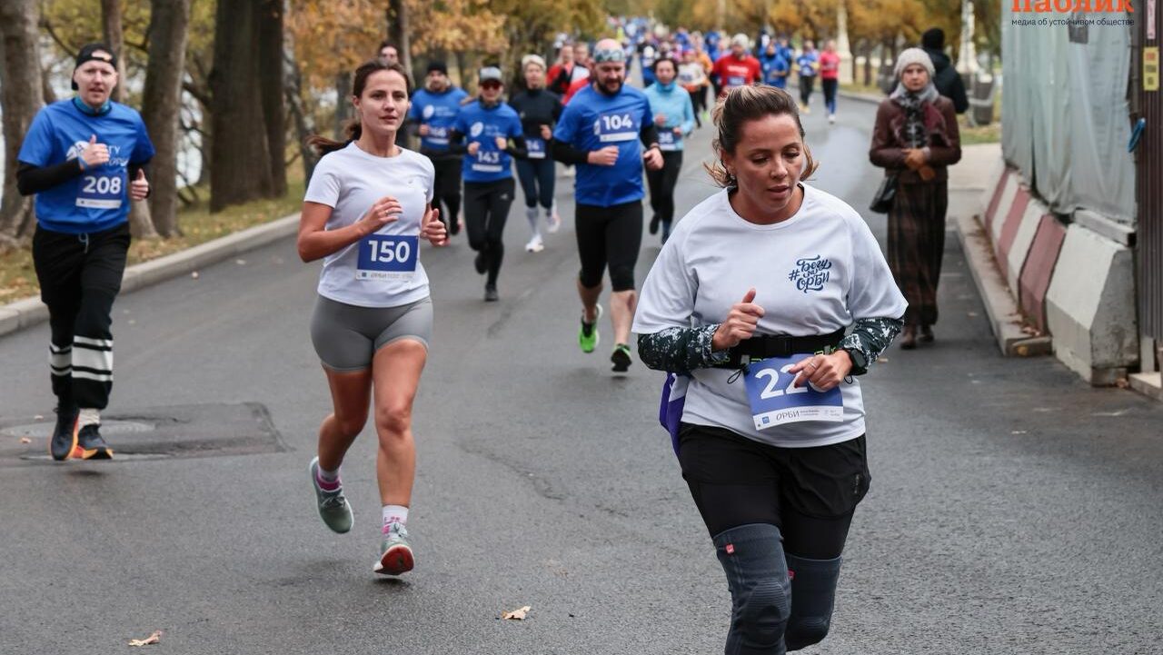 Участники благотворительного забега в Москве соберут 6 млн на работу горячей линии  фонда ОРБИ