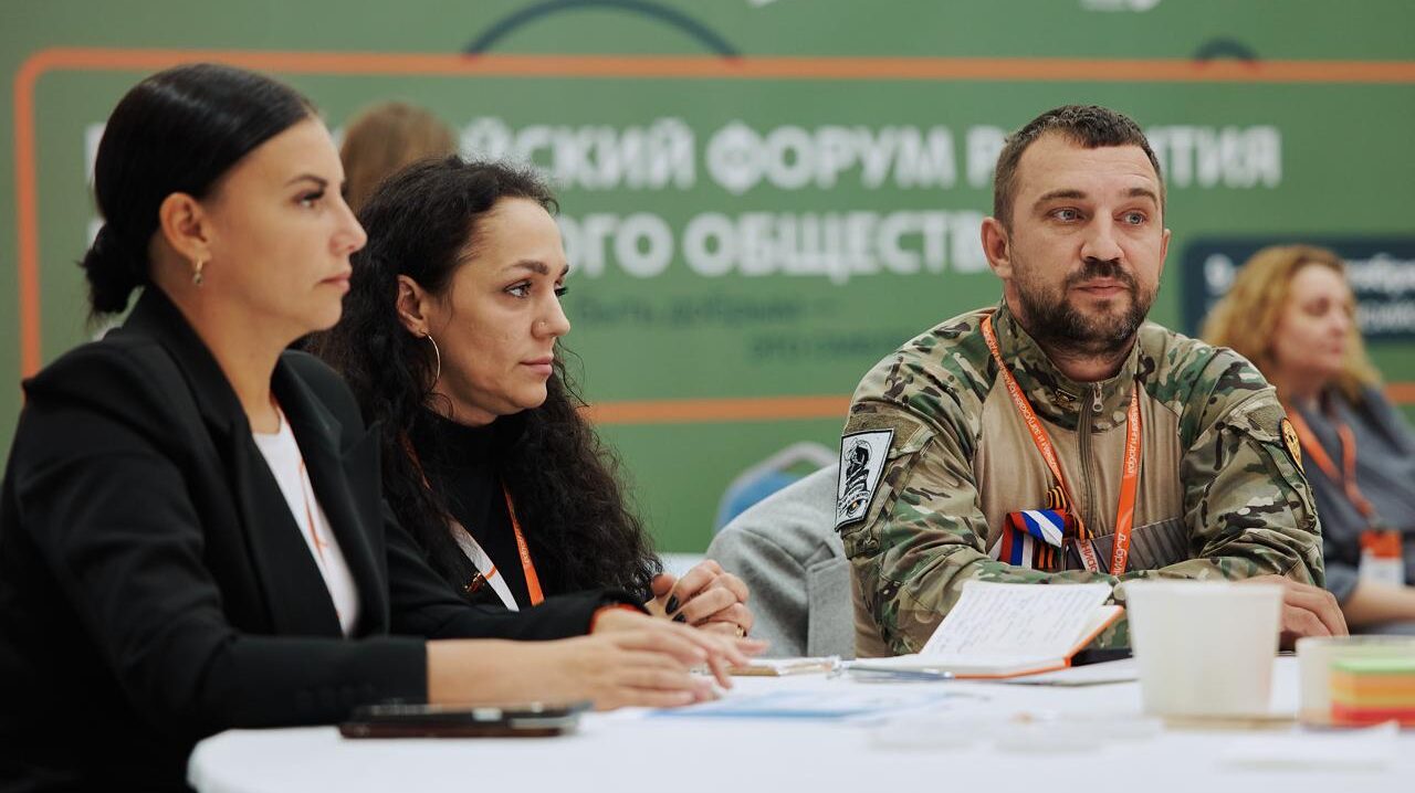 Помощь участникам СВО: в какие фонды обратиться?