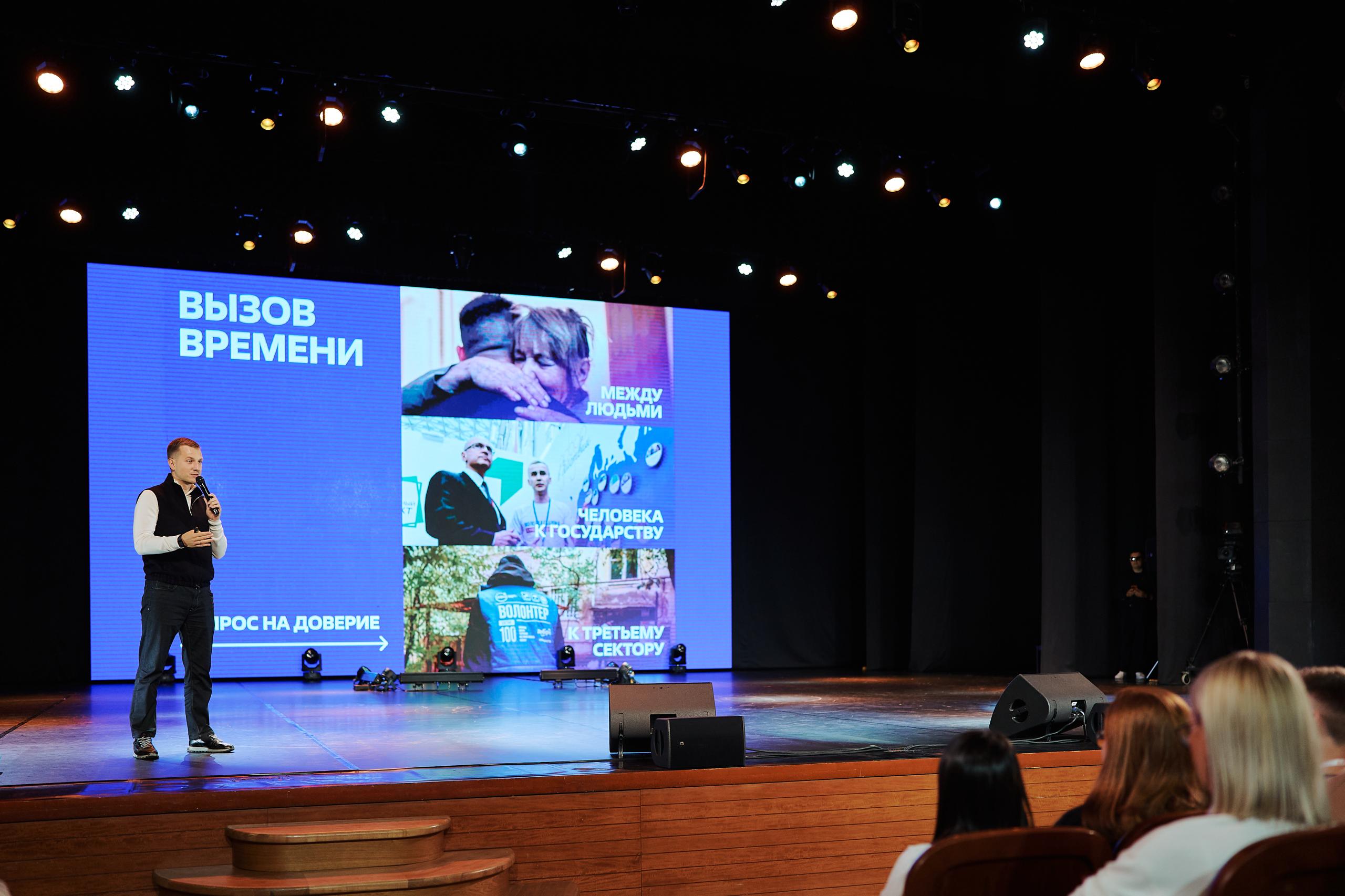 Артем Метелв форум Добрино