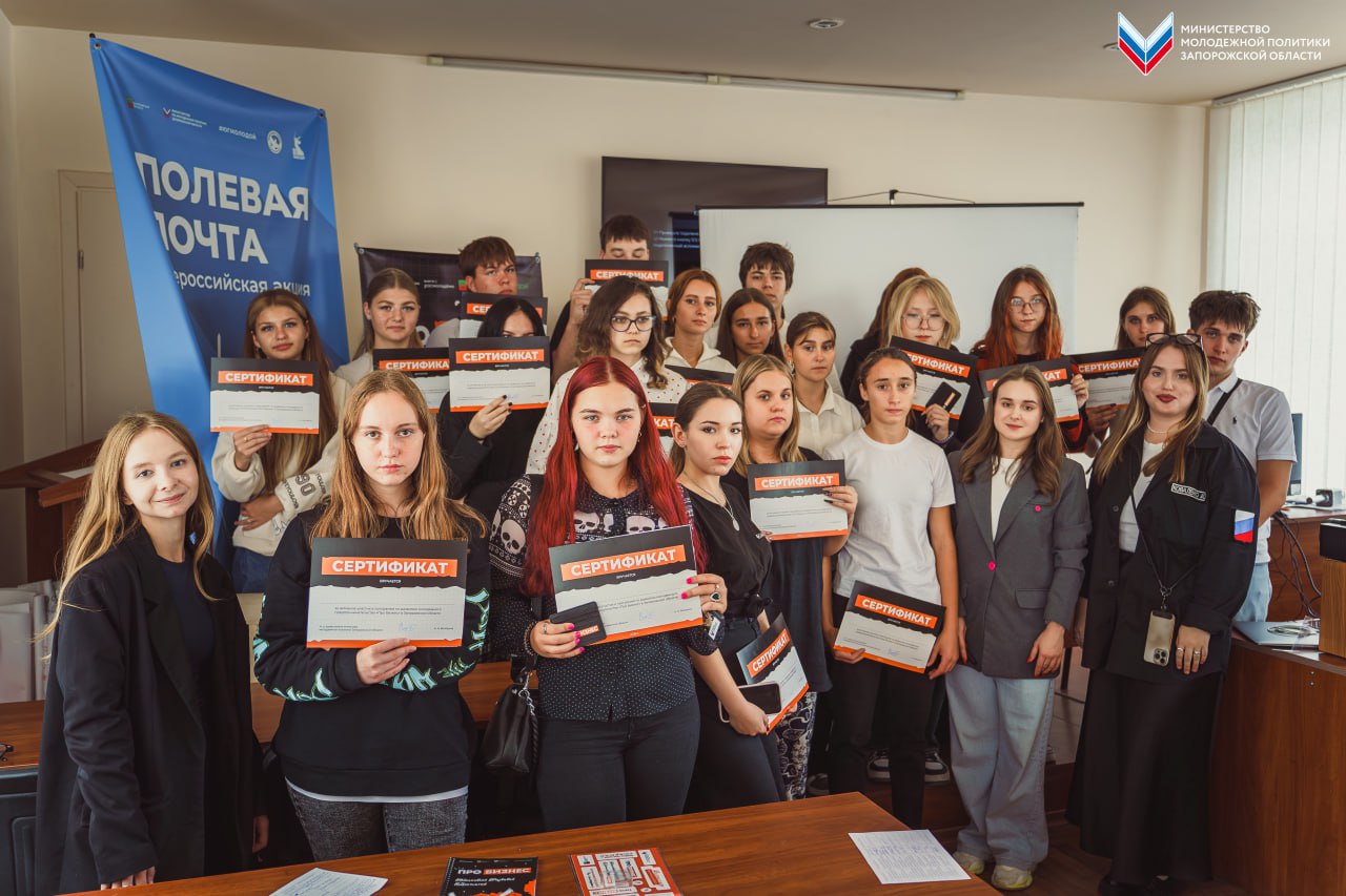 Бизнес-импульс для молодёжи Запорожской области