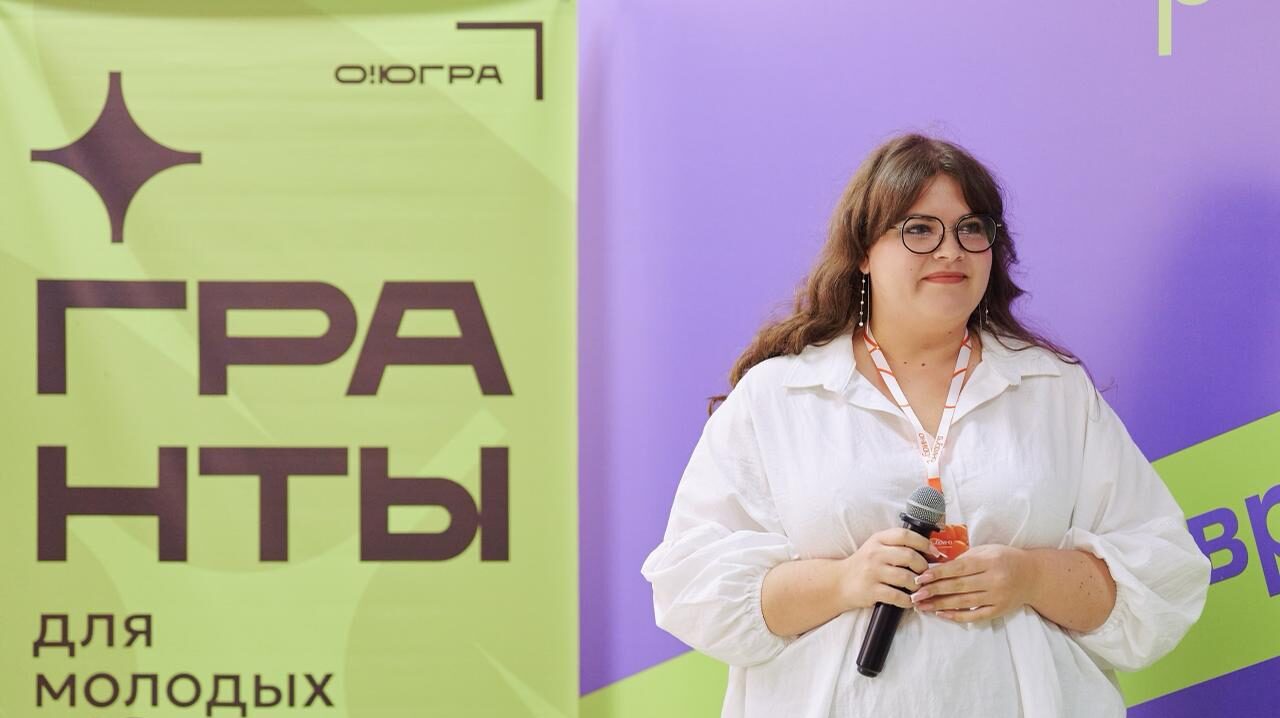 Гранты для НКО и не только: какие конкурсы проходят осенью?