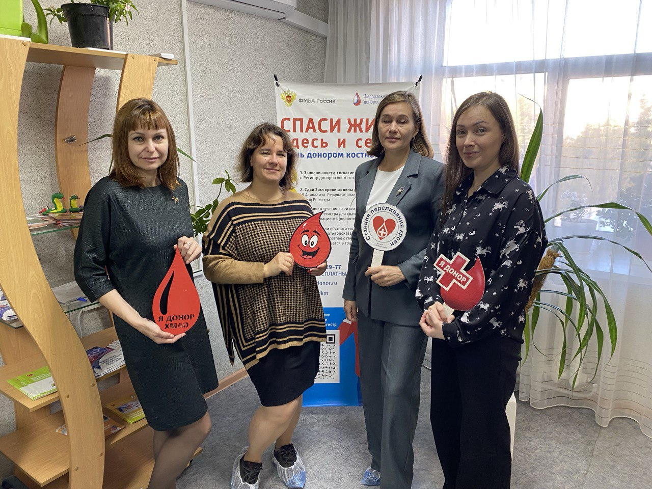 #МЫВМЕСТЕдаримжизнь