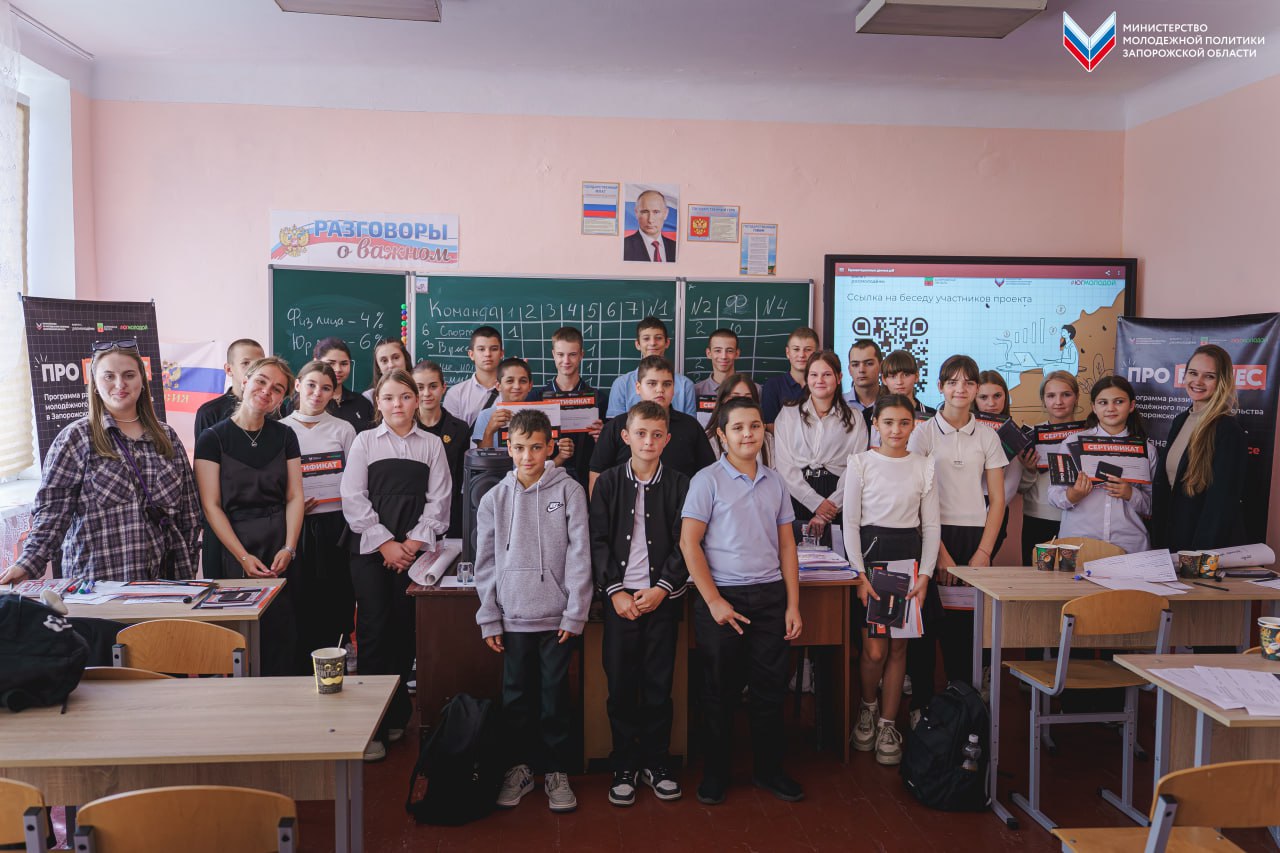 Молодёжь продолжает погружаться в практики создания бизнеса