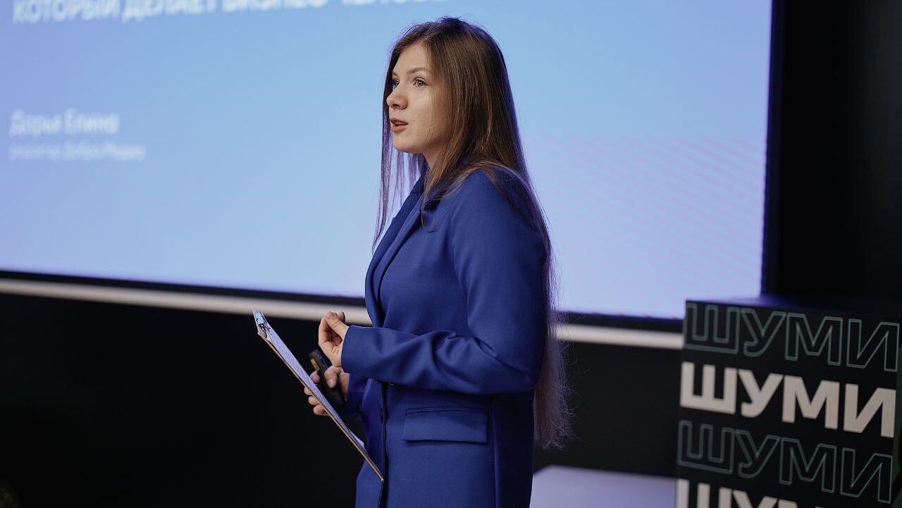 Всероссийская молодёжная премия в сфере медиа и журналистики «ШУМ» Дарья Елина шеф-редактор Добро.Медиа