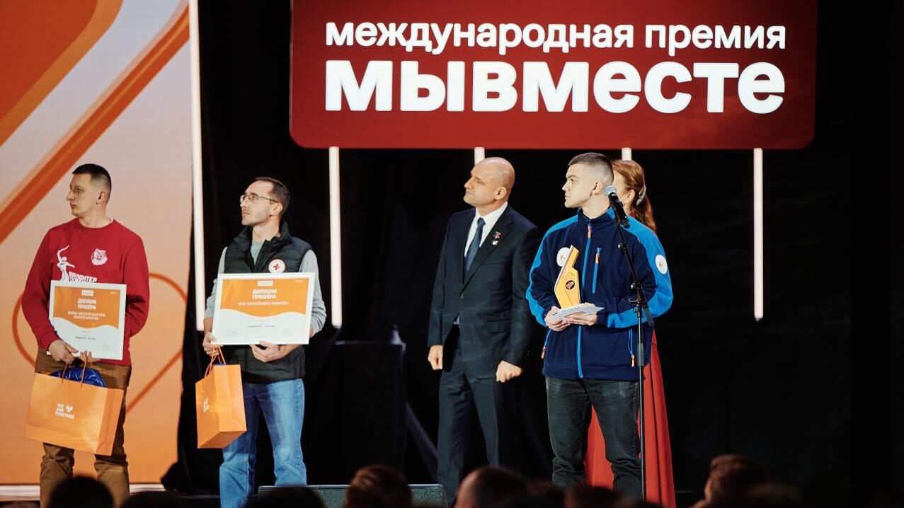 Полуфинал Премии #МЫВМЕСТЕ: какие НКО прошли?