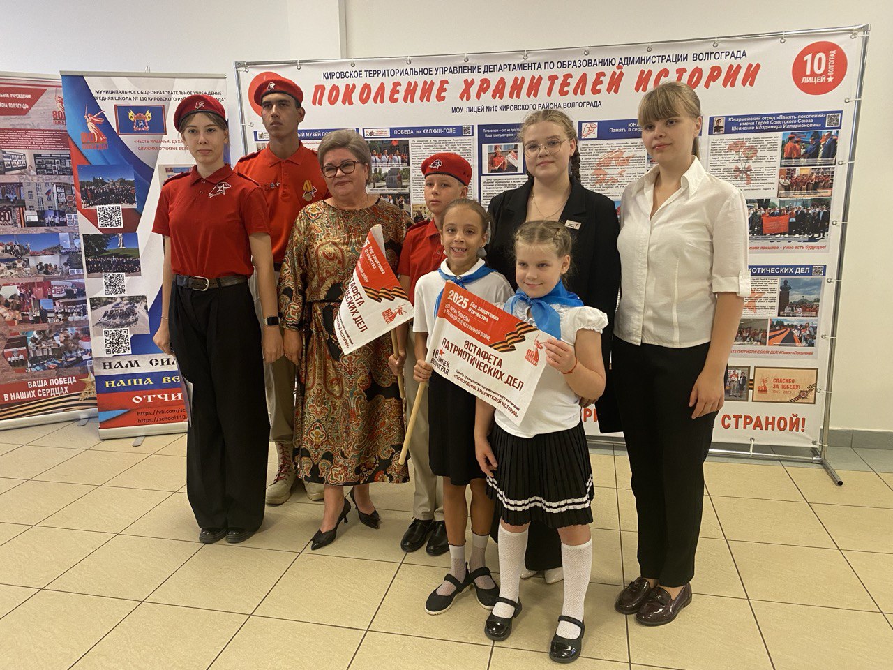 ПОКОЛЕНИЕ ХРАНИТЕЛЕЙ ИСТОРИИ: как в МОУ Лицей №10 Кировского района Волгограда сохраняют память…