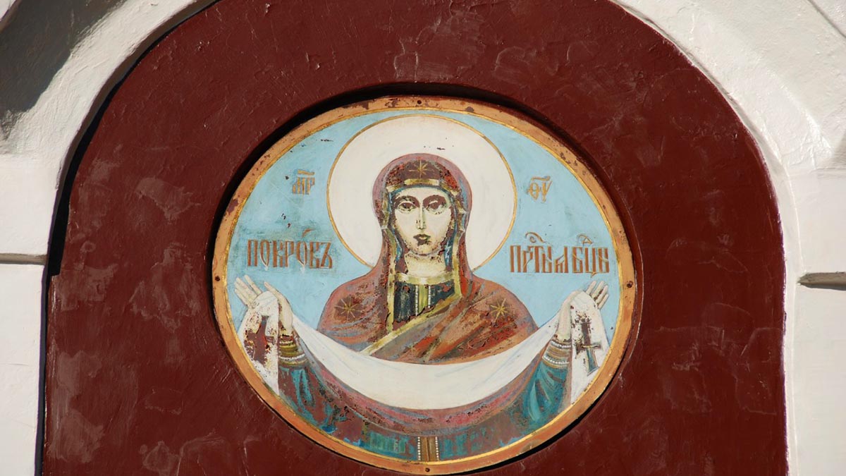 Покров Пресвятой Богородицы в 2025 году: когда отмечают, суть и история праздника