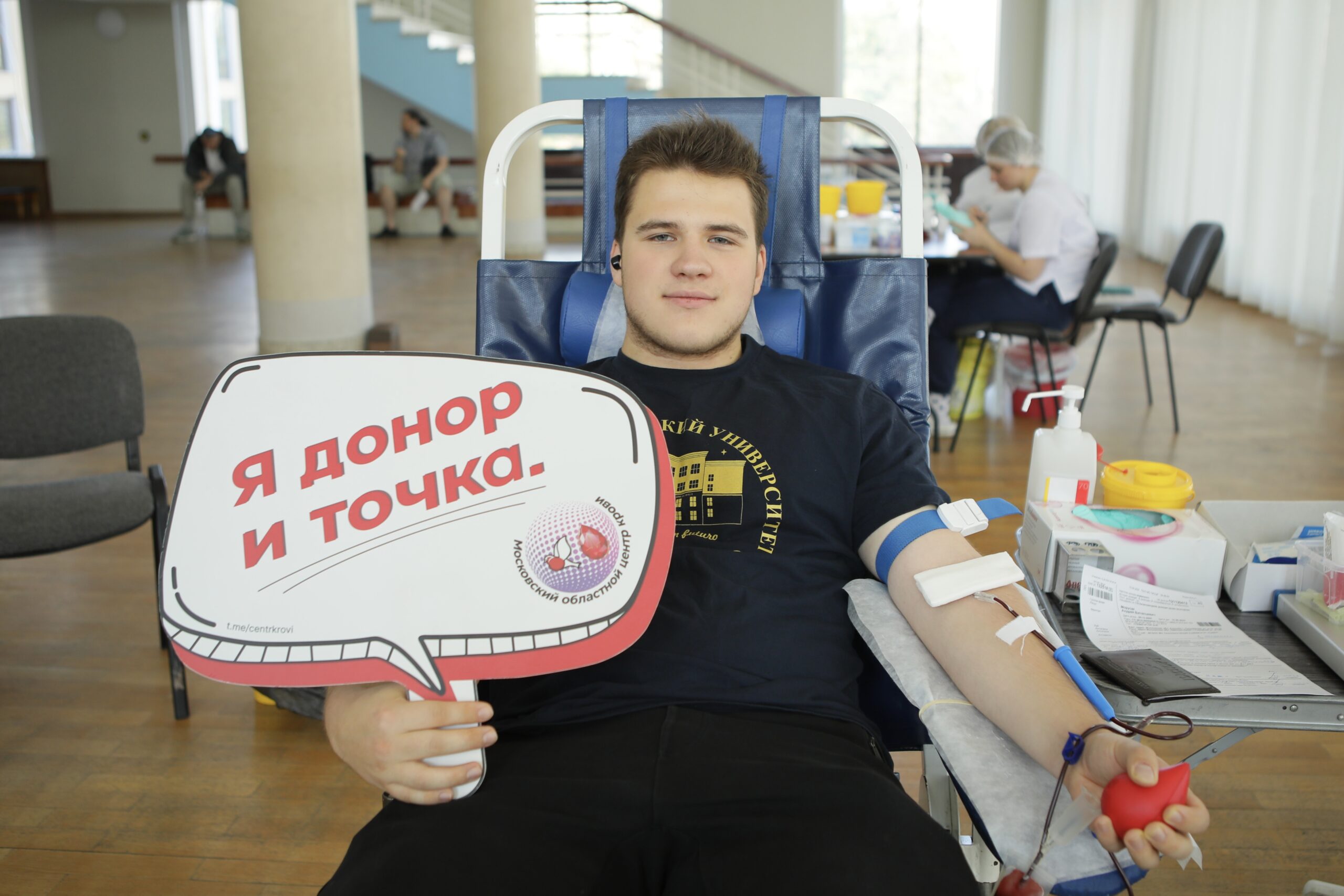 #МЫВМЕСТЕ дарим жизнь