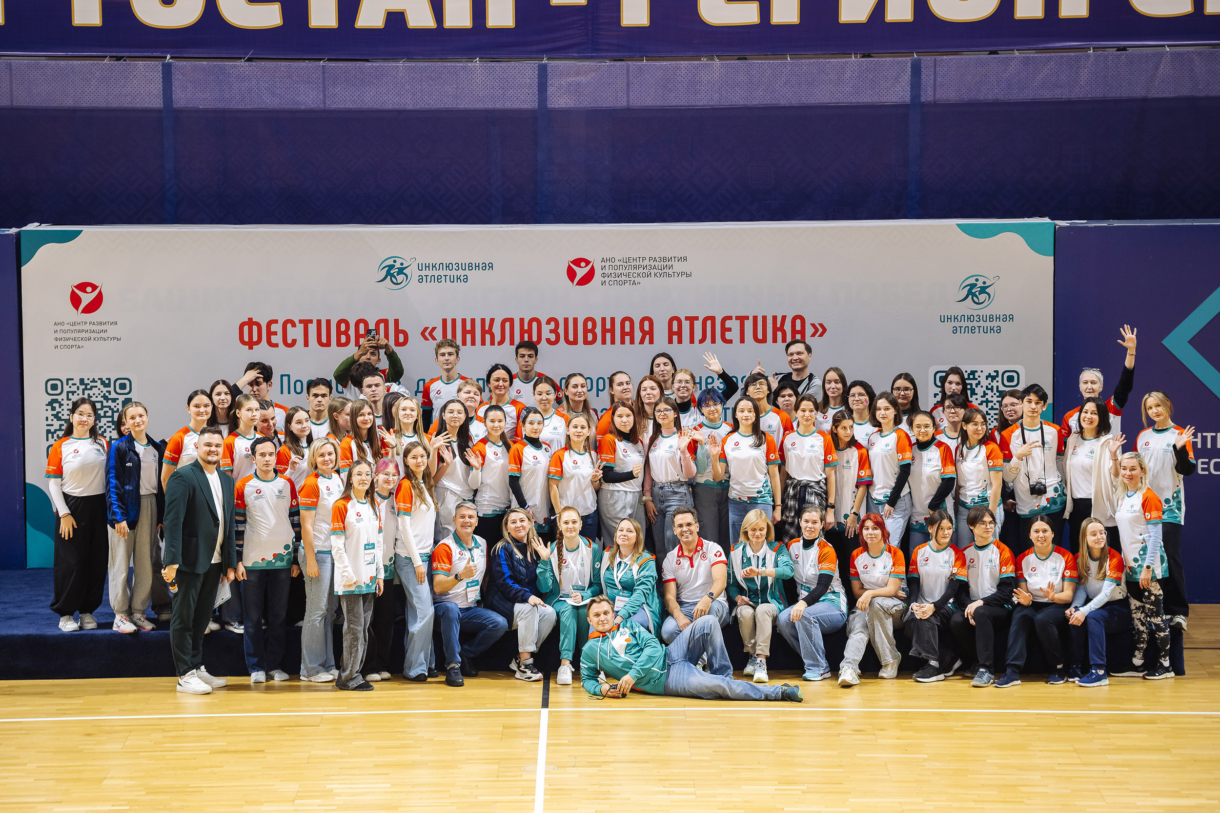 В Уфе прошёл фестиваль «Инклюзивная Атлетика» по адаптивному спорту для незрячих людей