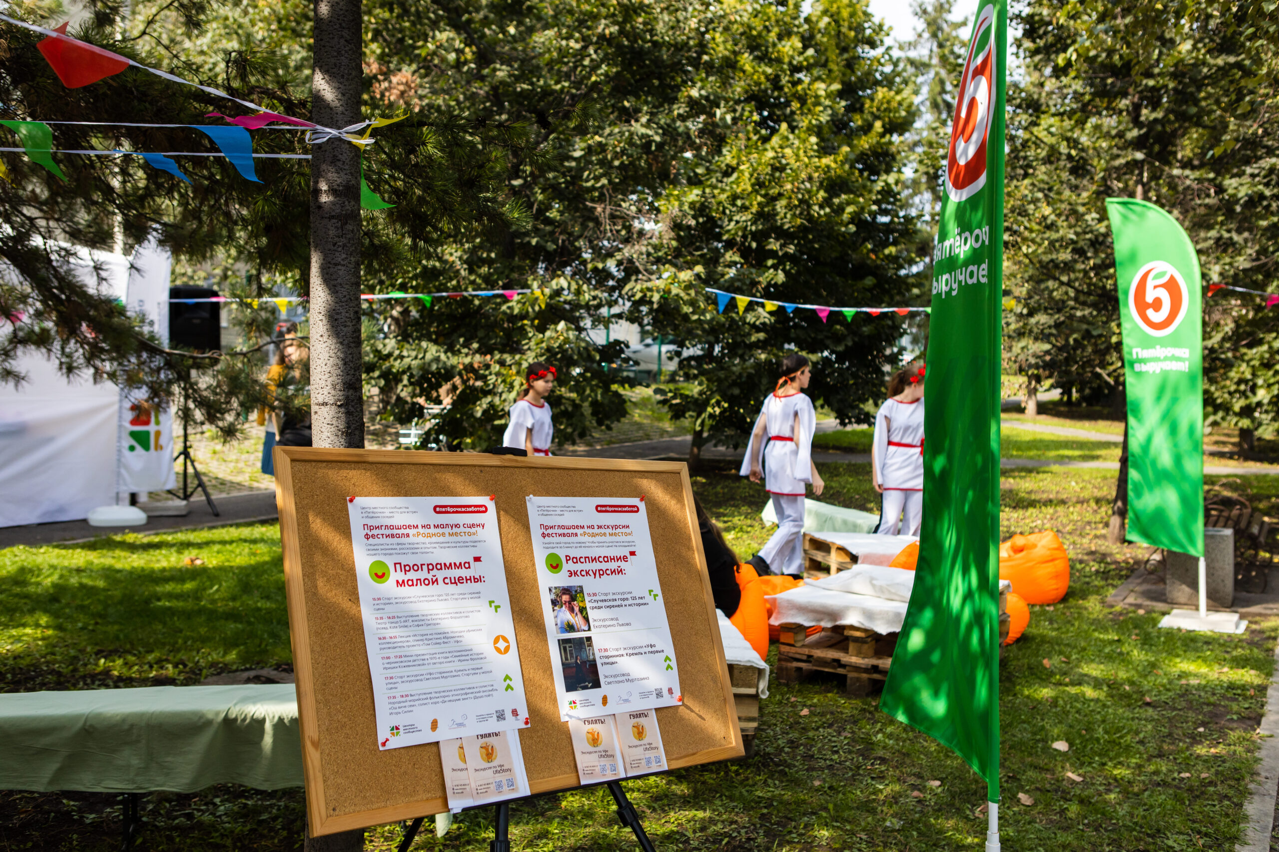 Кокошники, тюбетейки и этнокухня: «Пятёрочка» познакомила жителей 53 регионов с историей…