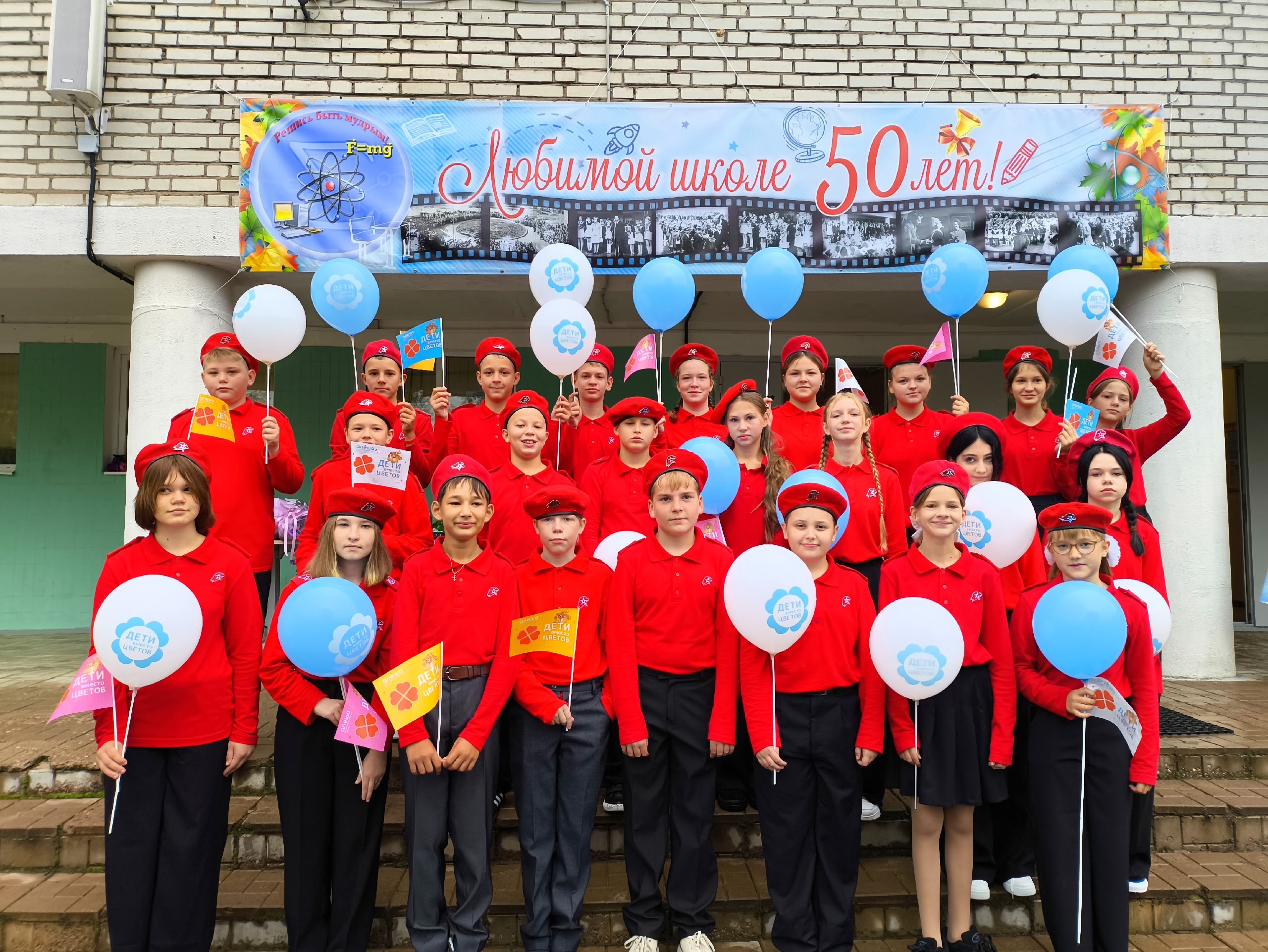 Юнармейский отряд «Звезда»город Тихвин МОУ «Лицей №8» принял участие в акции…