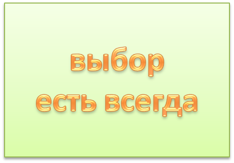 Рассуждение на тему эвтаназии