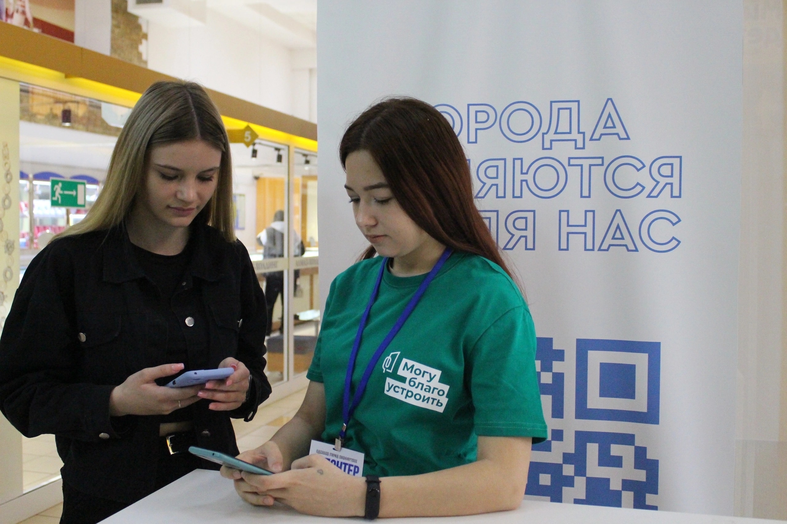 Волонтёры Добро.Центра Медногорска активно участвуют в проекте «Формирование комфортной городской…