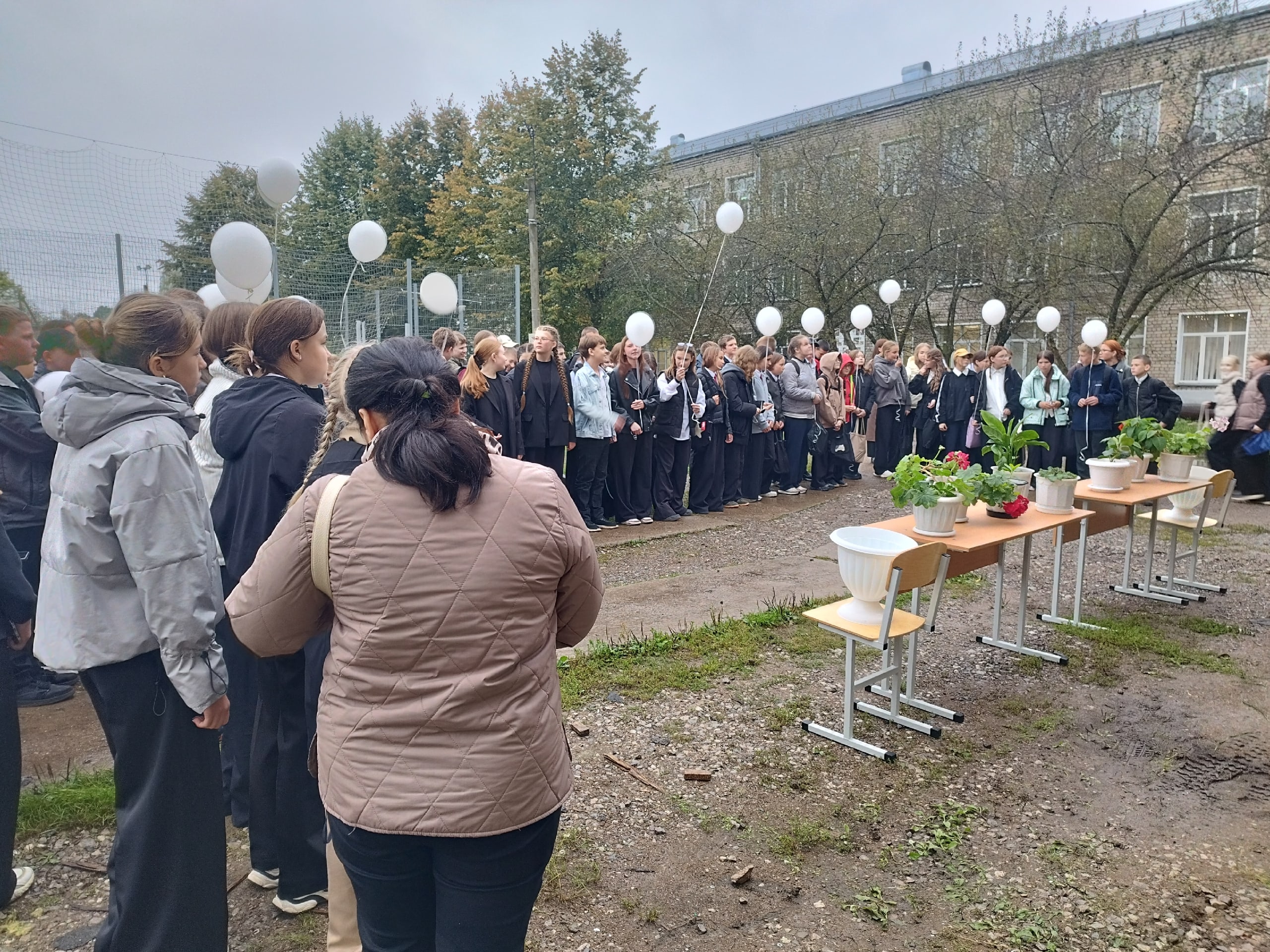 День солидарности в борьбе с терроризмом