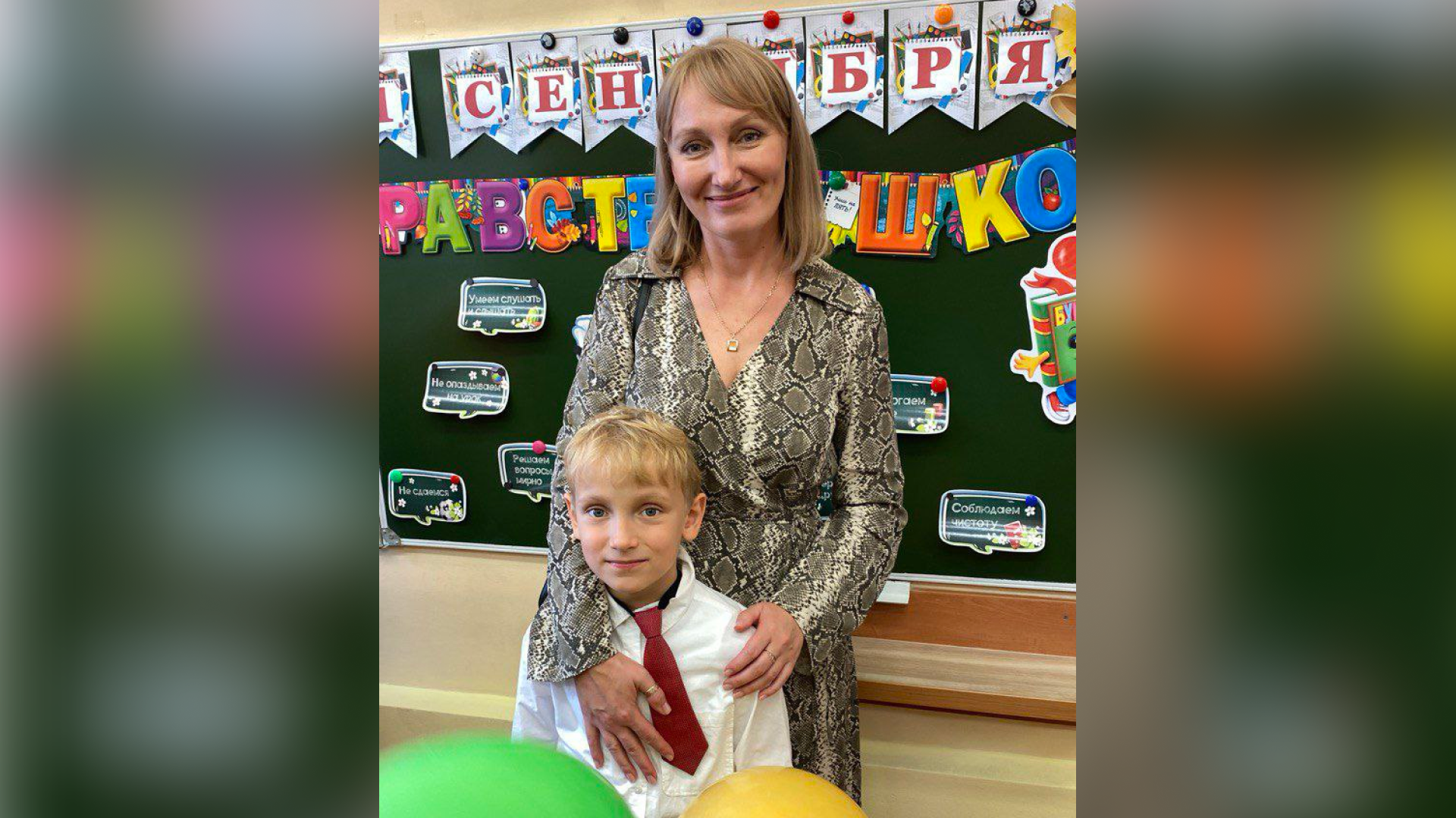 История мамы детей с миодистрофией Дюшенна-Беккера