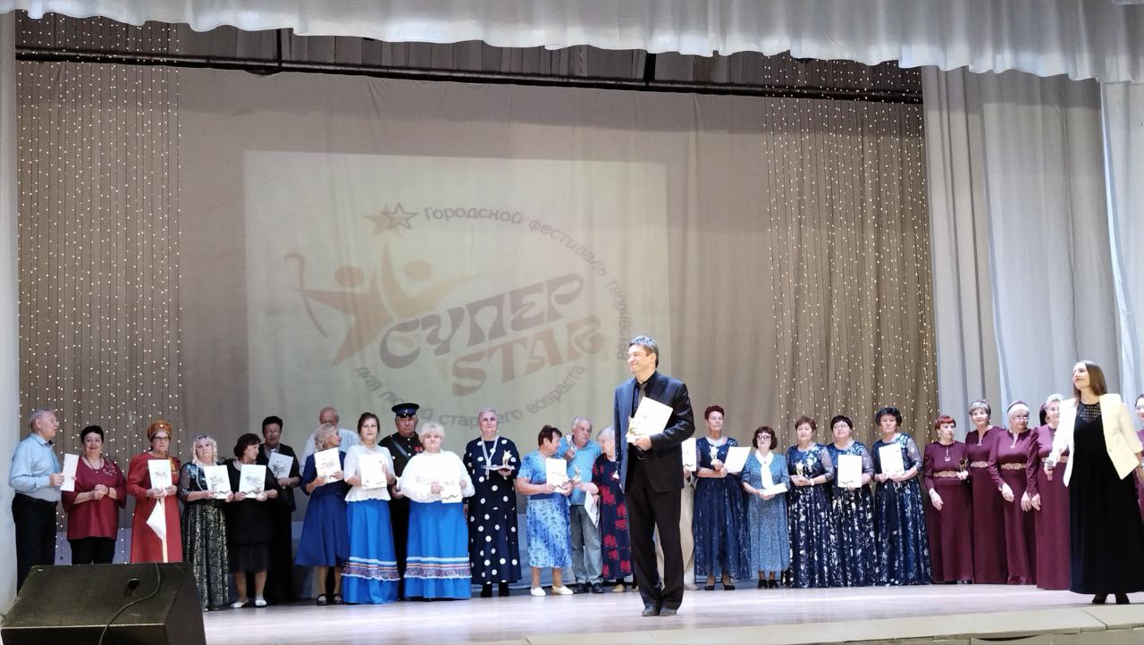 Городской конкурс «Супер Star»