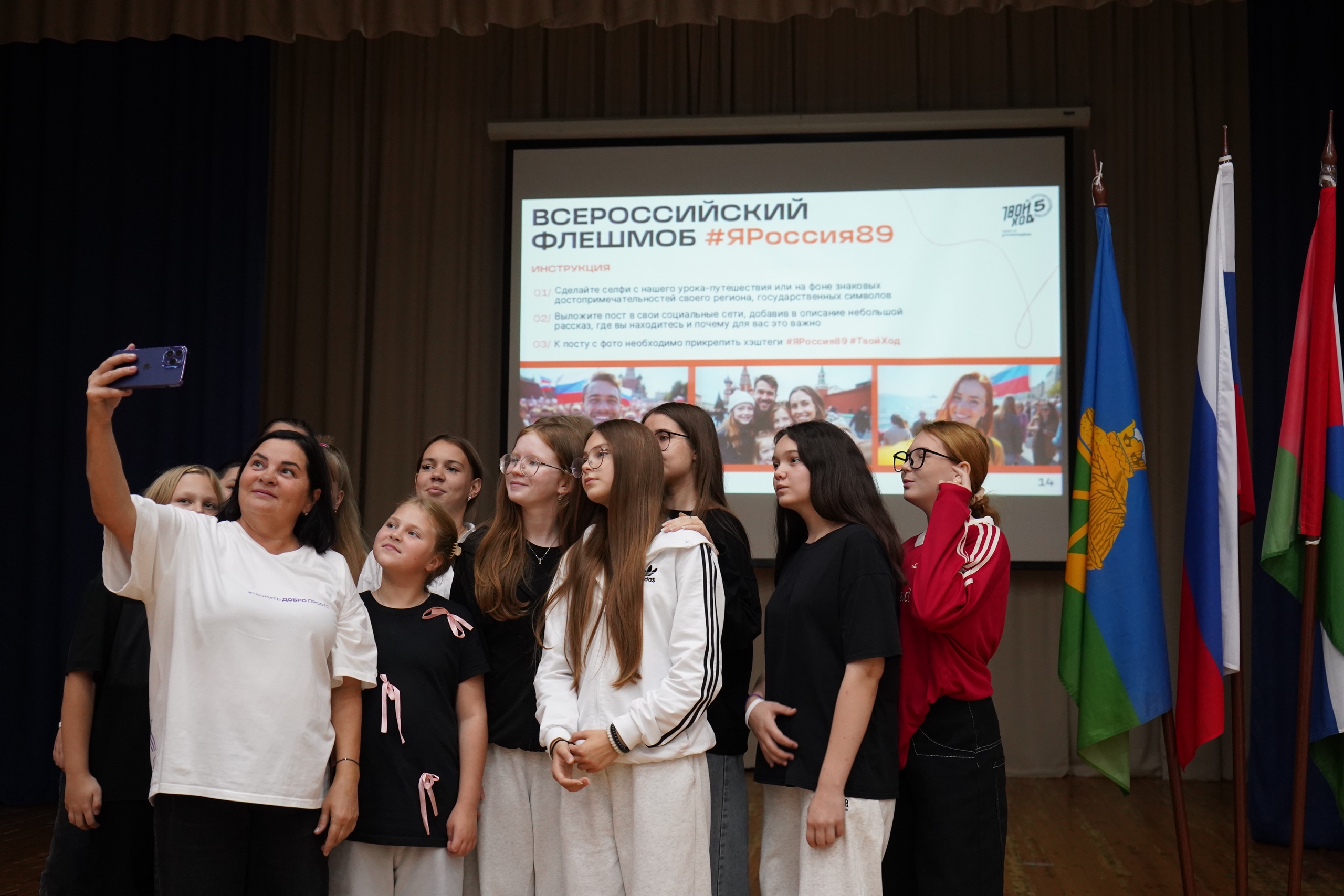 История оживает рядом с тобой!