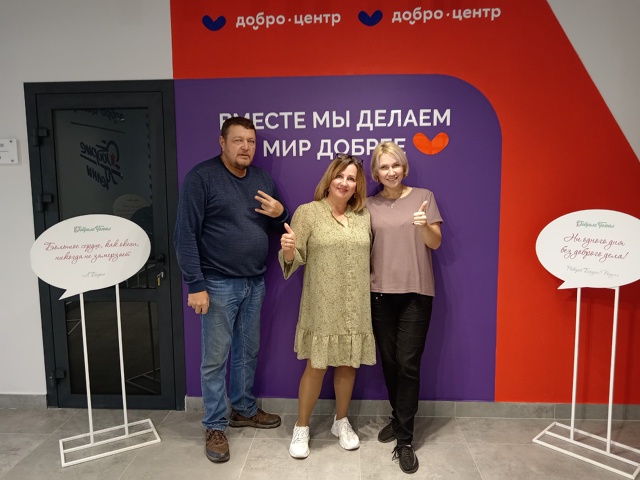 Волонтеры гуманитарной миссии