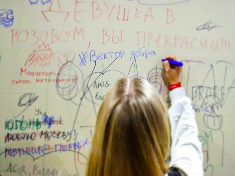 Вектор Добра. Начало