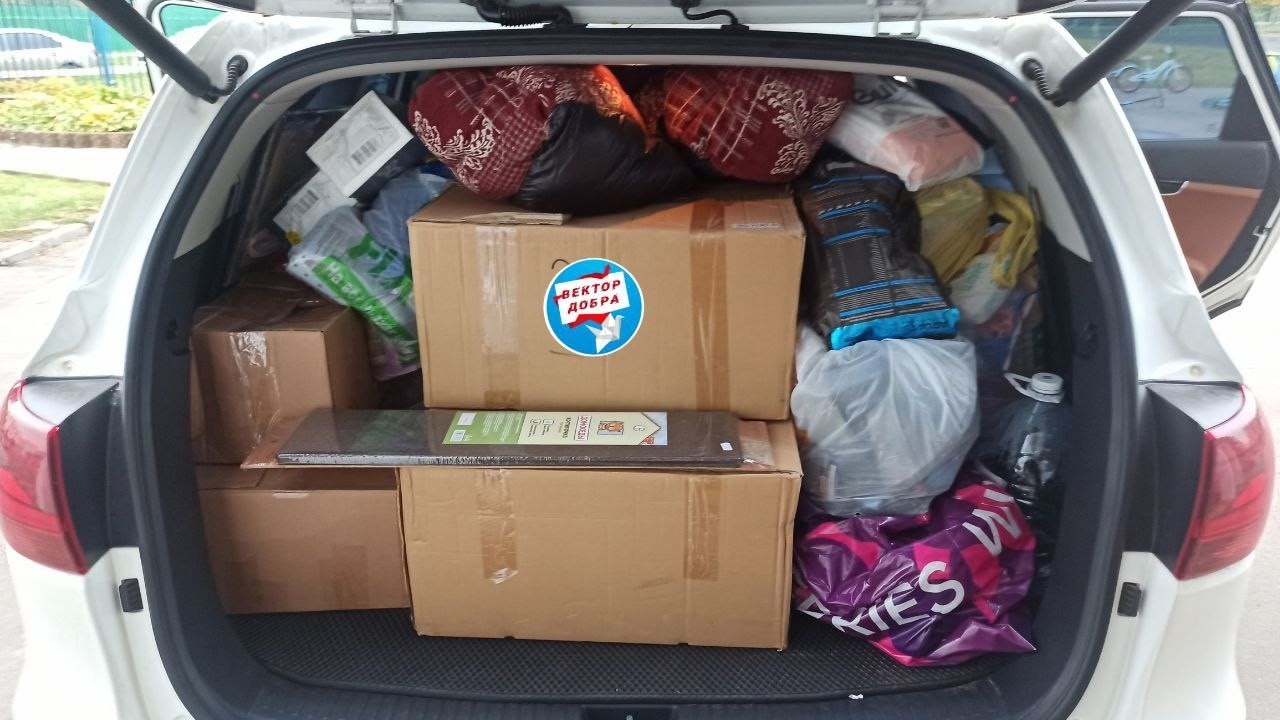 Помощь тем, кто далеко от дома