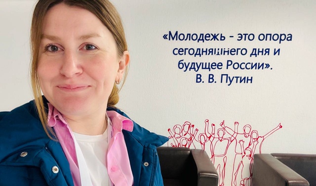 ДНР. Новоазовский муниципальный округ — молодёжная точка притяжения.