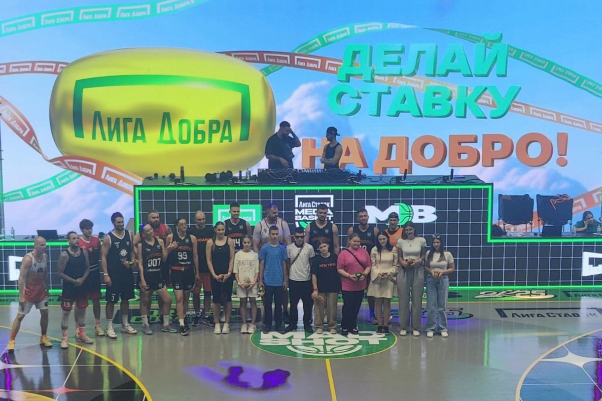 Воспитанники детских социальных учреждений Краснодарского края стали участниками ЛИГА СТАВОК MEDIA…