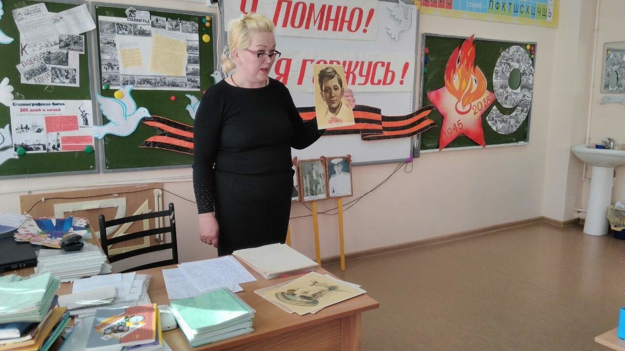 Родитель — доброволец.