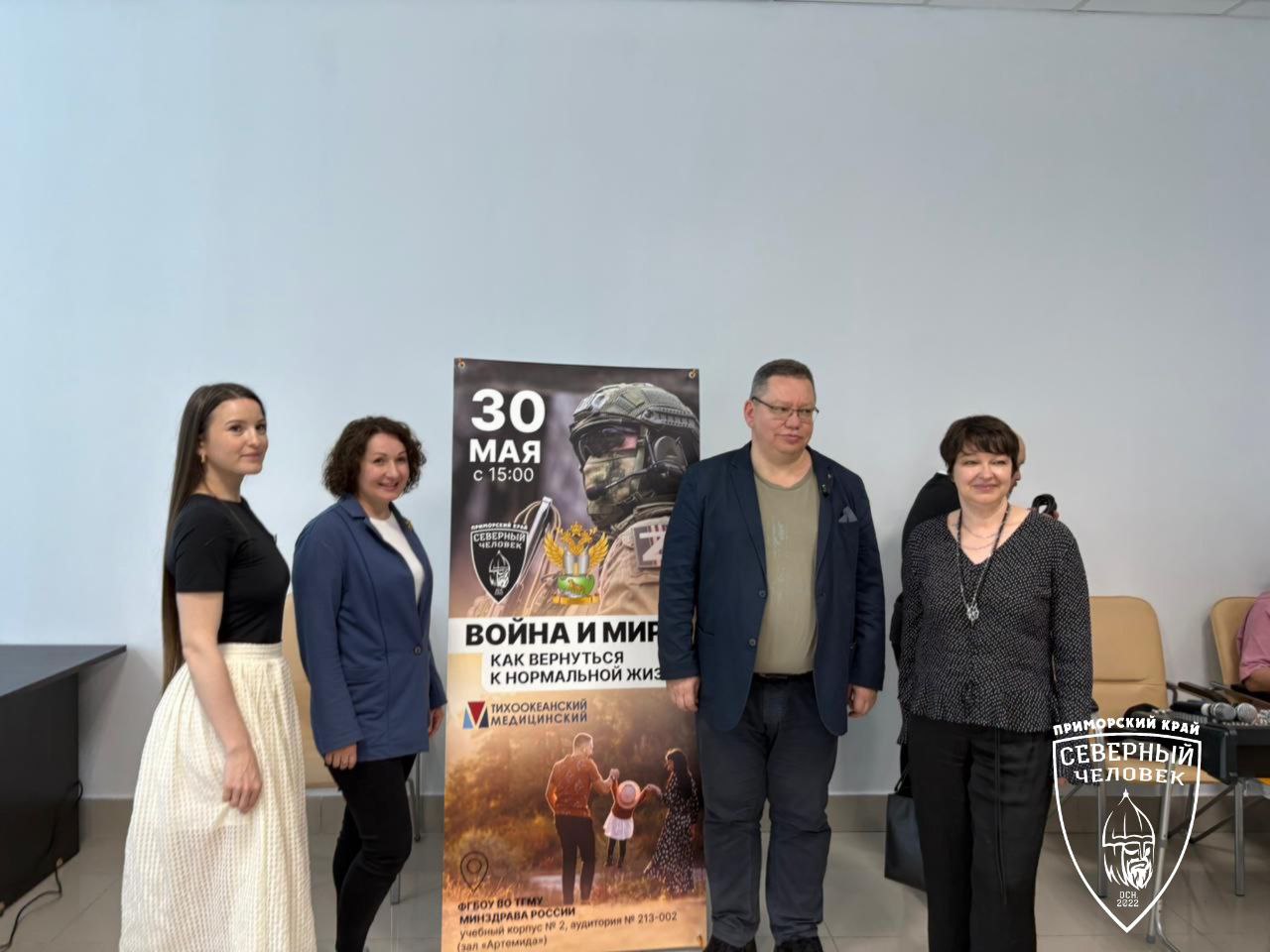 «Война и мир — как вернутся к нормальной жизни»