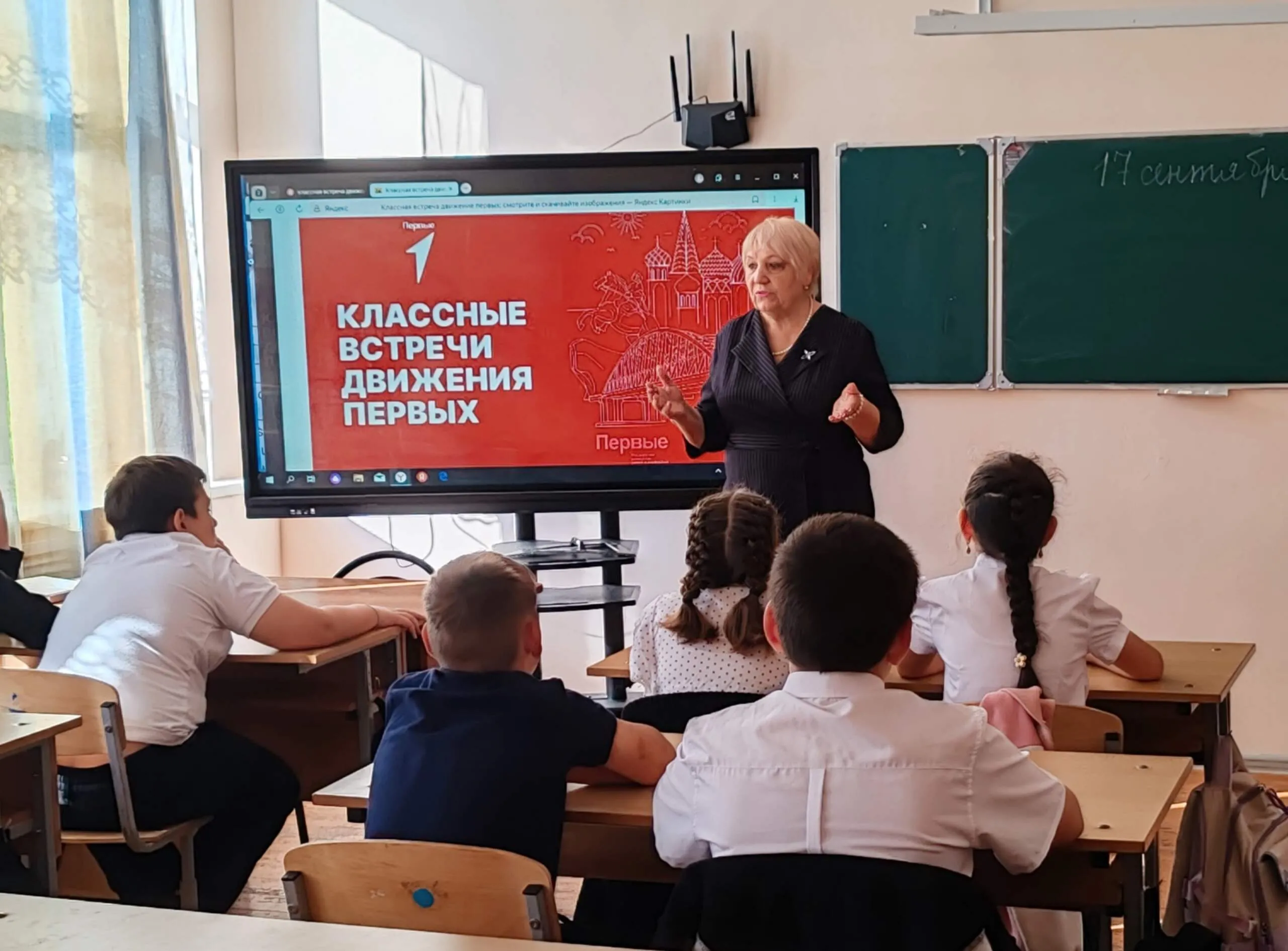 Состоялась очень важная и «классная» встреча в 5 «в» классе!