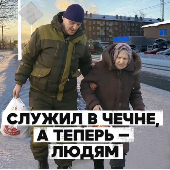 Россия!На благо Родины!С любовью к  Отчизне!