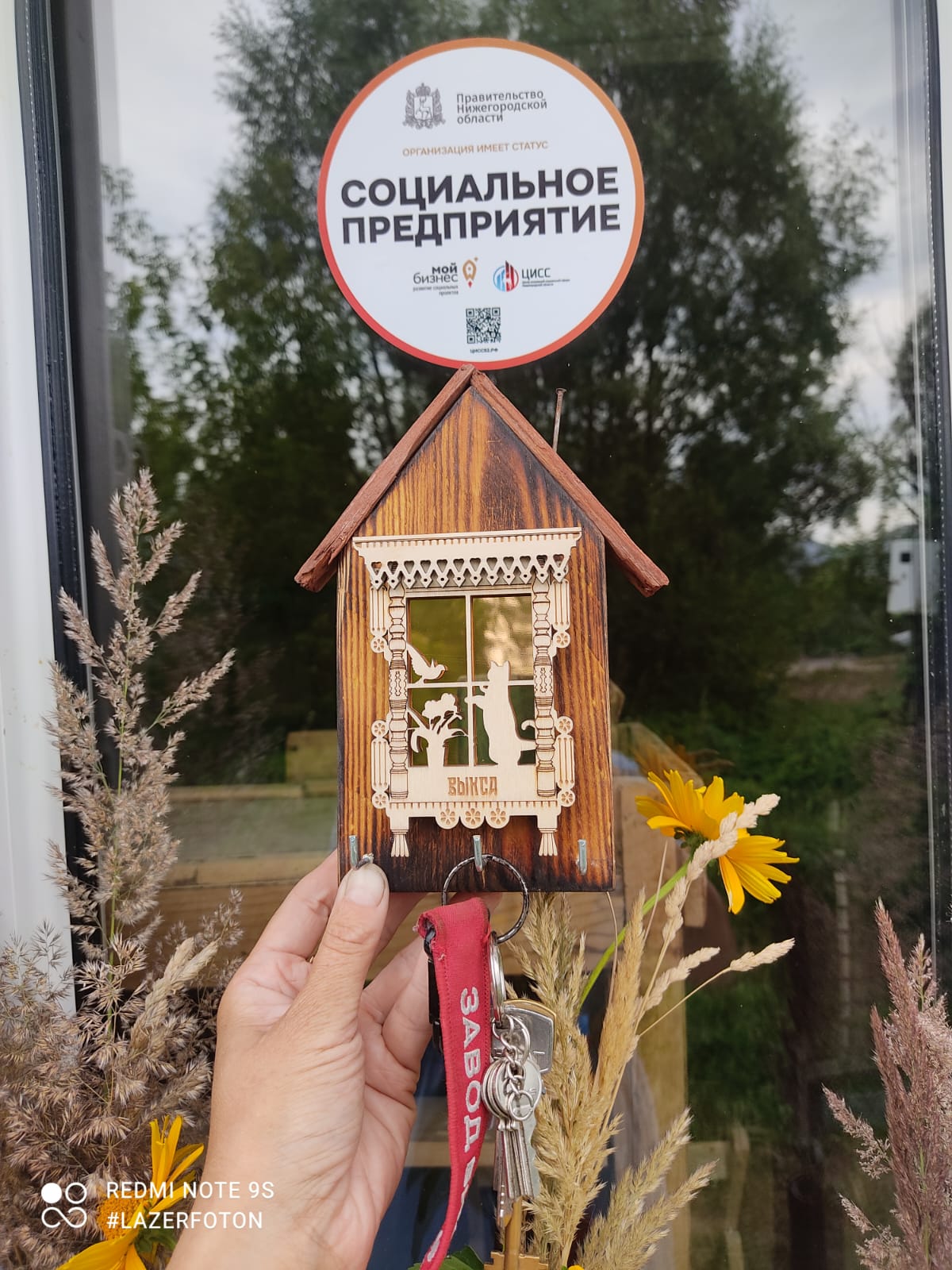 Творить добро — это просто!