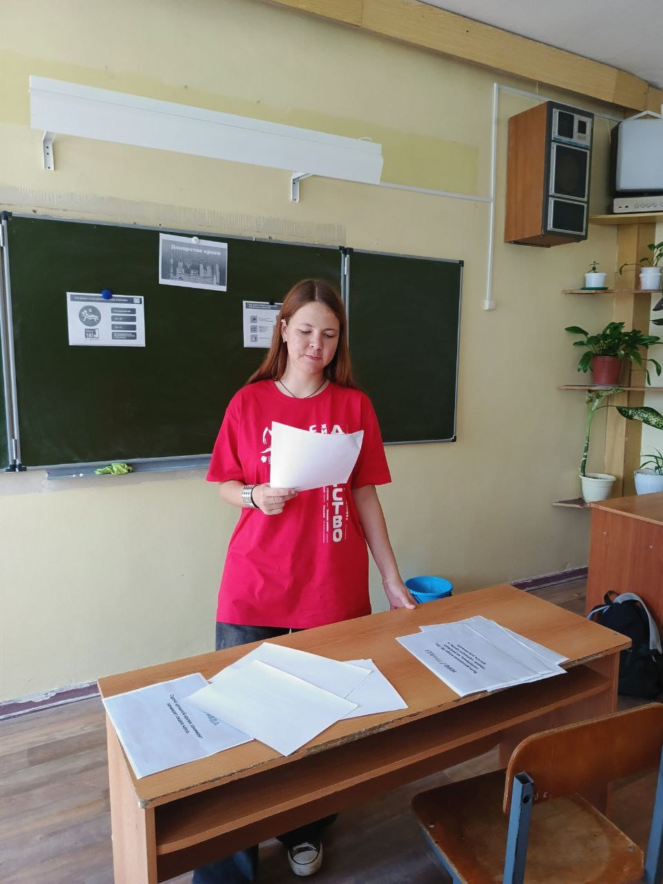 Ответственный донор.