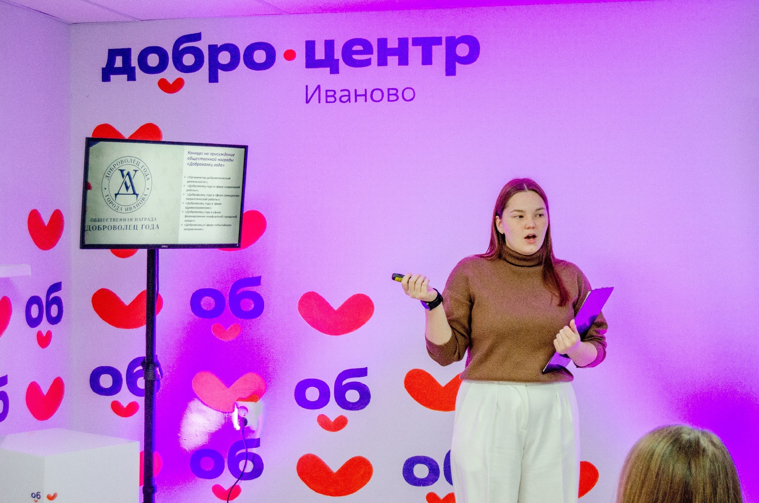 В областном центре прошла презентация мер поддержки участников добровольческой (волонтёрской)…