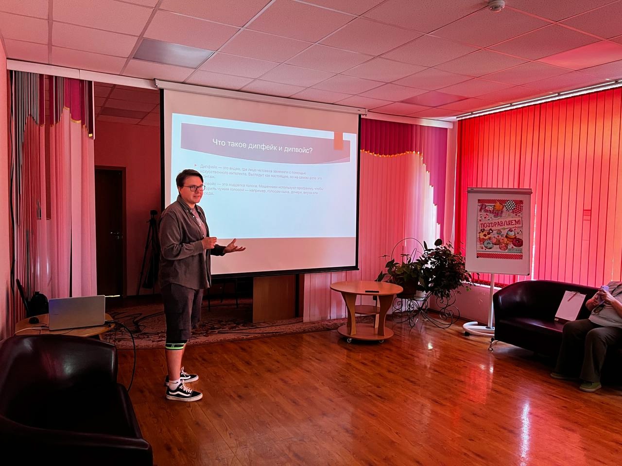 Кибербезопасность: как защититься от дипфеков и дипвойсов