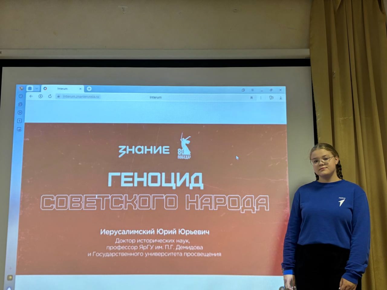 Уроки, которые нельзя забыть: международный день памяти жертв фашизма.