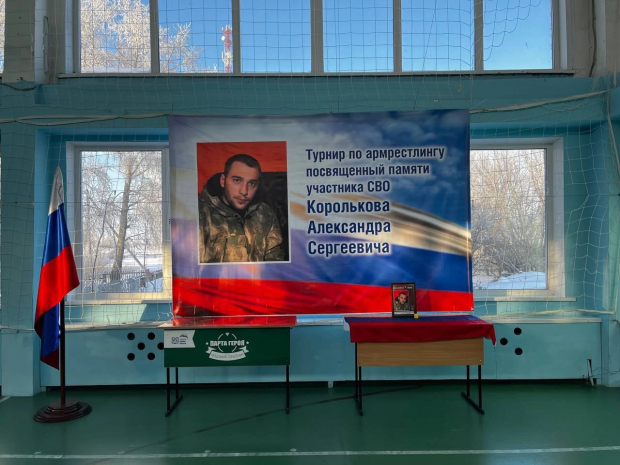 «Вместе мы можем Всё!»