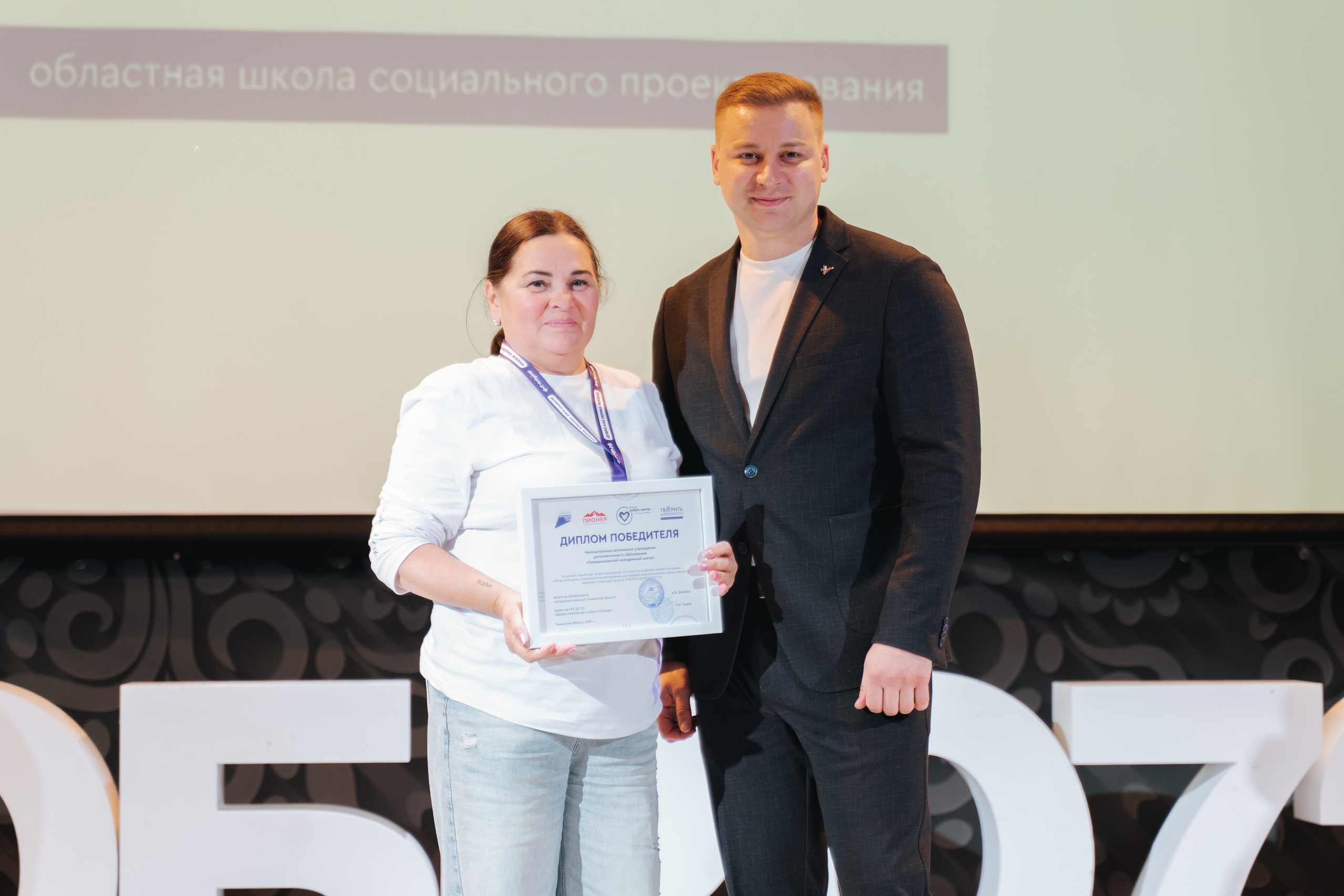 Творить Добро Просто