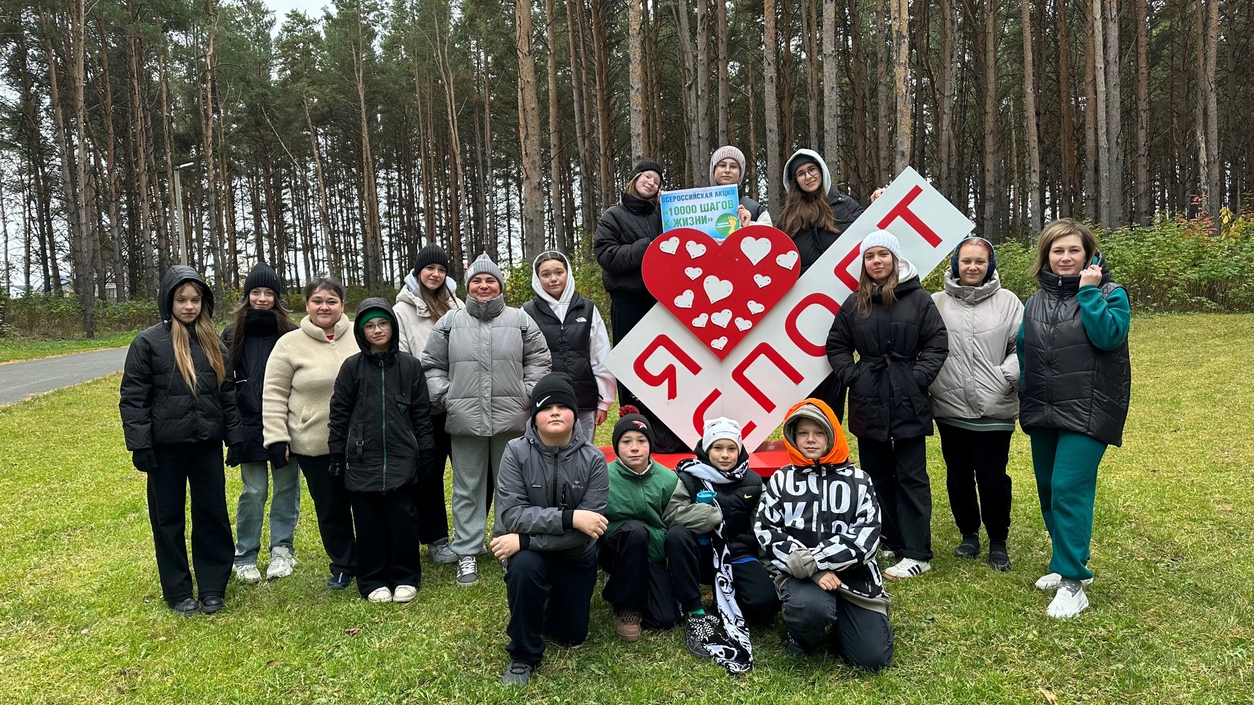 Здоровый образ жизни начинается с шага!