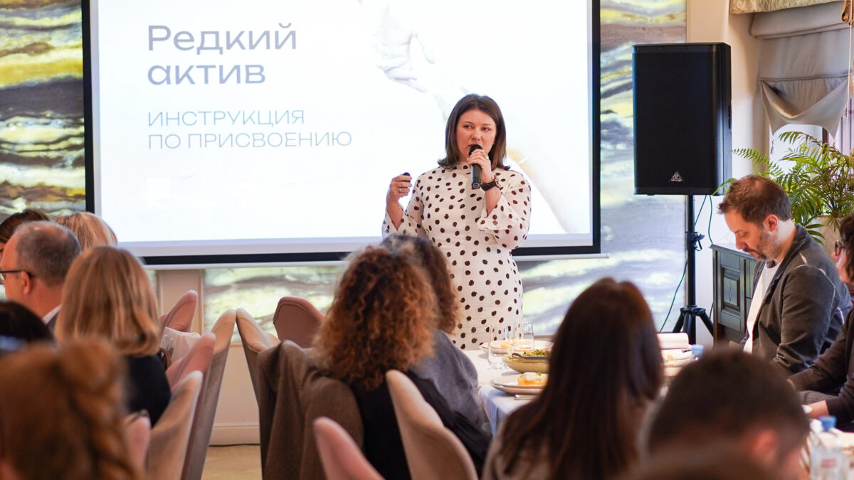 “Редкий актив”: стратегия поддержки женщин для социального ответственного бизнеса